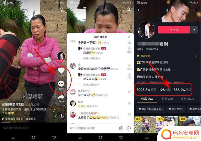抖音文案网站介绍(抖音文案素材去哪个网站找)