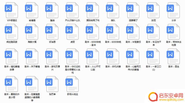 抖音文案网站介绍(抖音文案素材去哪个网站找)
