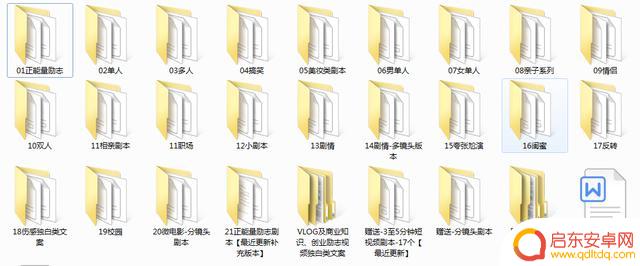 抖音文案网站介绍(抖音文案素材去哪个网站找)