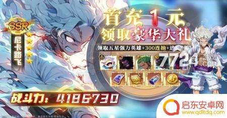 新世界征途最强阵容搭配 新世界征途最强平民阵容推荐
