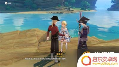 原神试伤害的稻妻武士 原神稻妻区任务第七个武士完成方法