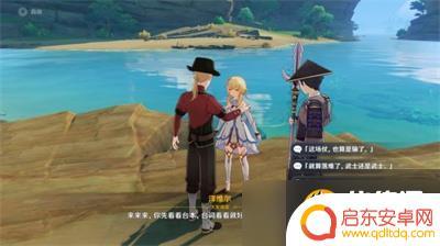 原神试伤害的稻妻武士 原神稻妻区任务第七个武士完成方法