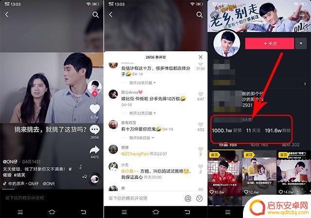 抖音文案网站介绍(抖音文案素材去哪个网站找)