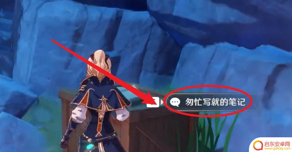 原神3.5神瞳 原神手游轻策庄左上方神瞳怎么找