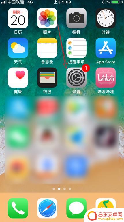 芒果会员苹果手机怎么取消自动续费 怎么在iPhone上取消芒果TV会员自动续费