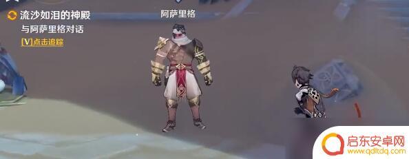 原神神弃殿阁大门怎么开 流沙如泪的神殿大门开启方法