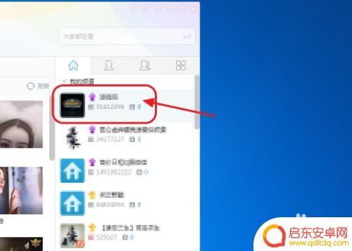 手机yy怎么看频道里的具体人 YY频道管理操作步骤