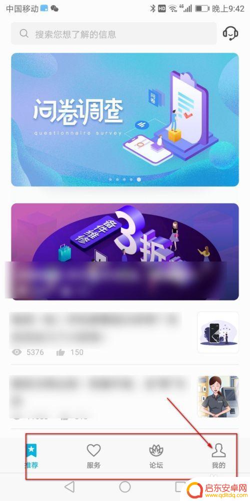 如何看手机是否被激活华为 怎么确认华为手机是否第一次激活