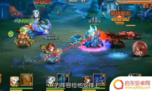 斗罗大陆怎么分享入侵的魂兽 新斗罗大陆魂兽入侵奖励分享