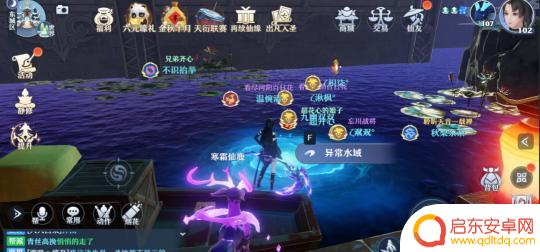 梦幻新诛仙怎么去神魂幻境 梦幻新诛仙九个幻境入场条件