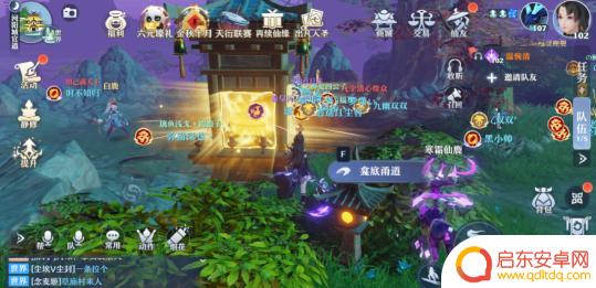 梦幻新诛仙怎么去神魂幻境 梦幻新诛仙九个幻境入场条件