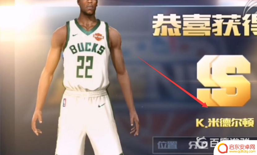 最强nba怎么招募 最强nba100个碎片招募攻略