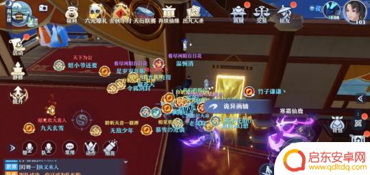 梦幻新诛仙怎么去神魂幻境 梦幻新诛仙九个幻境入场条件