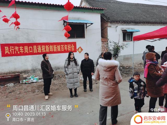 抖音婚庆用车文案(抖音找婚车的文案)