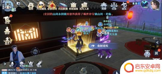 梦幻新诛仙怎么去神魂幻境 梦幻新诛仙九个幻境入场条件
