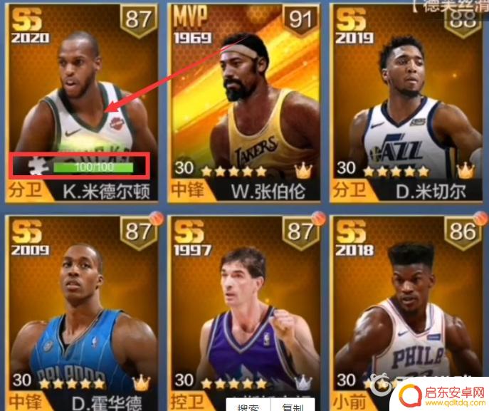 最强nba怎么招募 最强nba100个碎片招募攻略