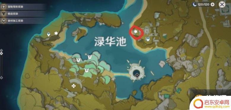 原神梵米尔解开渌华池 原神渌华池怎么解开