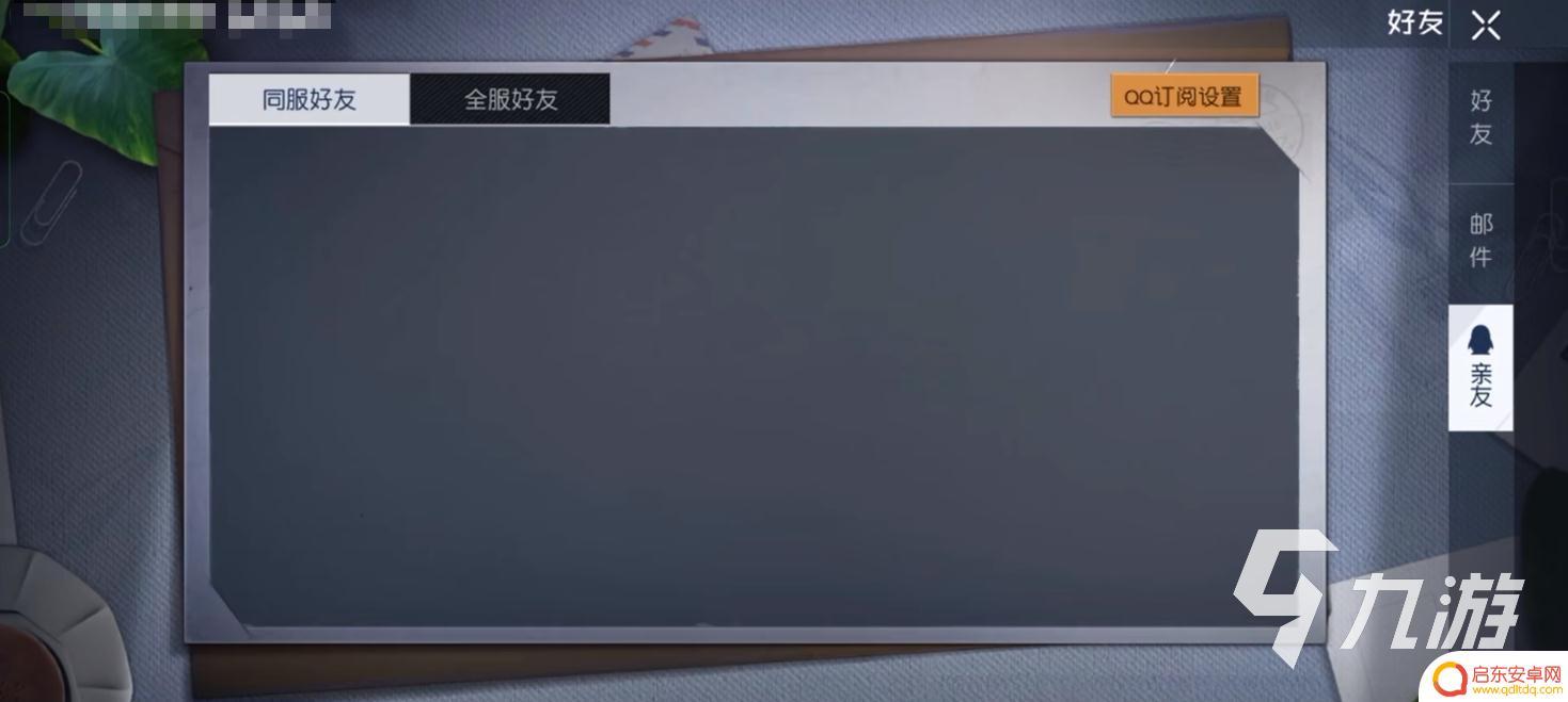 黎明觉醒生机如何联机 黎明觉醒多人联机模式组队技巧
