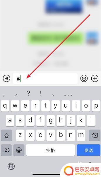 苹果手机怎么打出白色苹果标志 iPhone怎么打出苹果图标