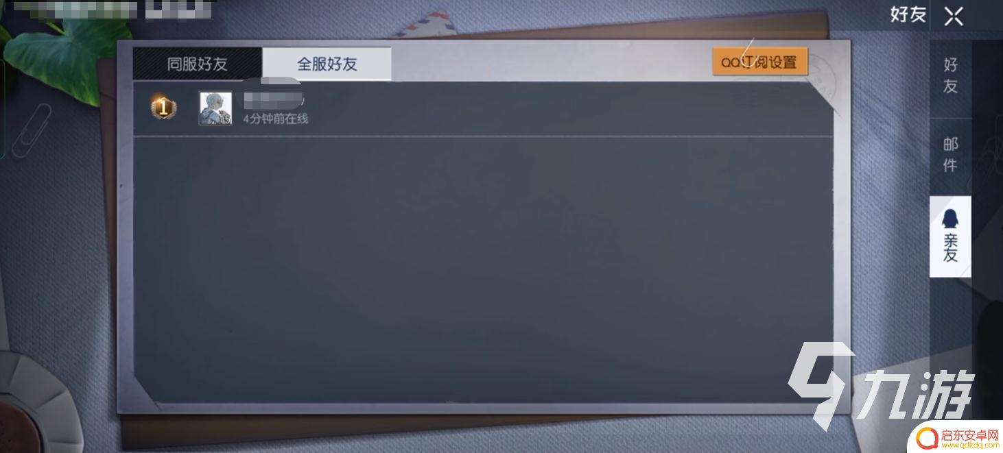 黎明觉醒生机如何联机 黎明觉醒多人联机模式组队技巧
