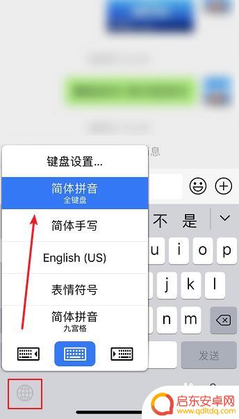 苹果手机怎么打出白色苹果标志 iPhone怎么打出苹果图标