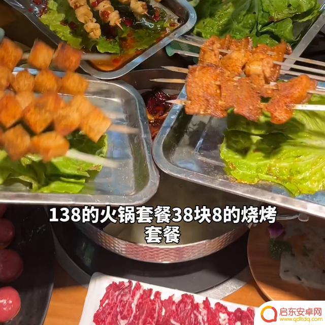 洛阳火锅抖音套餐(洛阳火锅抖音套餐怎么样)
