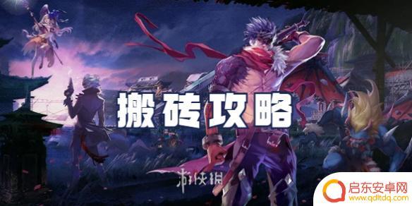 勇士与冒险怎么搬砖变现 勇士冒险搬砖攻略宝藏