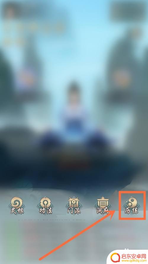 太古仙尊如何打圣兽 如何提高在太古仙尊中获得圣兽晶核的几率