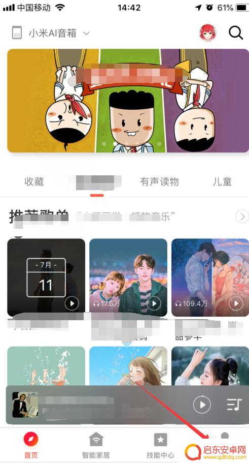 手机扬声器怎么连接喇叭 如何将小爱同学与手机连接成音箱