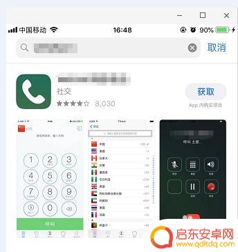 苹果手机咋通话过程中怎么录音 如何在苹果手机上进行通话录音操作