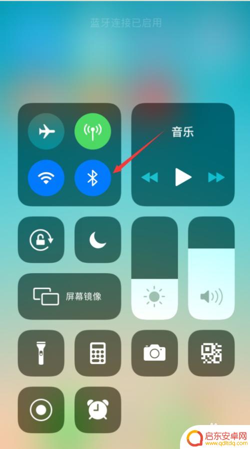 手机扬声器怎么连接喇叭 如何将小爱同学与手机连接成音箱