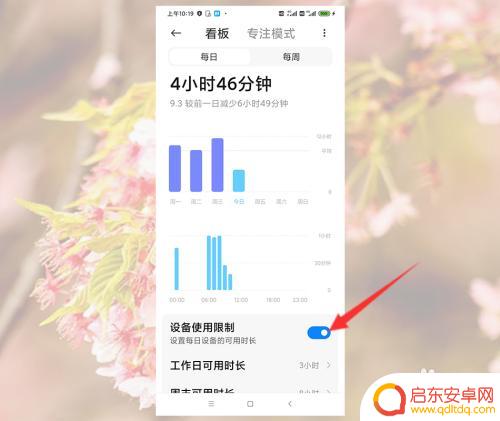 红米手机桌面图标变成灰色 小米手机应用图标显示灰色的解决方法