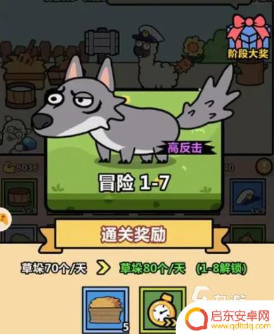 洋葱骑士团如何搞到优质装备 洋葱骑士团装备升级推荐顺序