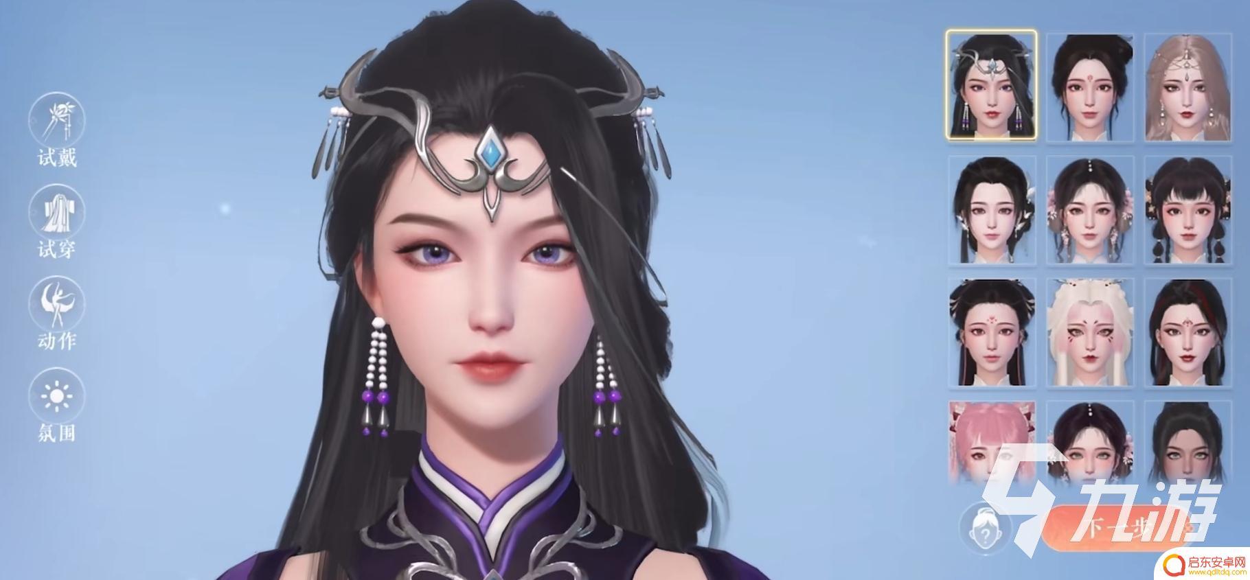 浮生忆玲珑如何删除角色 浮生忆玲珑如何更换角色