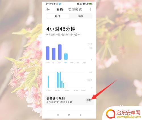 红米手机桌面图标变成灰色 小米手机应用图标显示灰色的解决方法