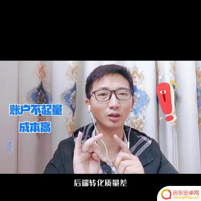 抖音广告植入问题(抖音广告视频怎么做)