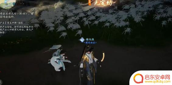 射雕怎么赚钱最快 射雕英雄传快速赚钱方法