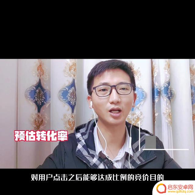 抖音广告植入问题(抖音广告视频怎么做)