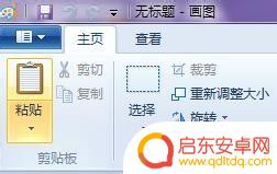 怎么截手机屏保的图 怎样在屏保状态下进行屏幕截图