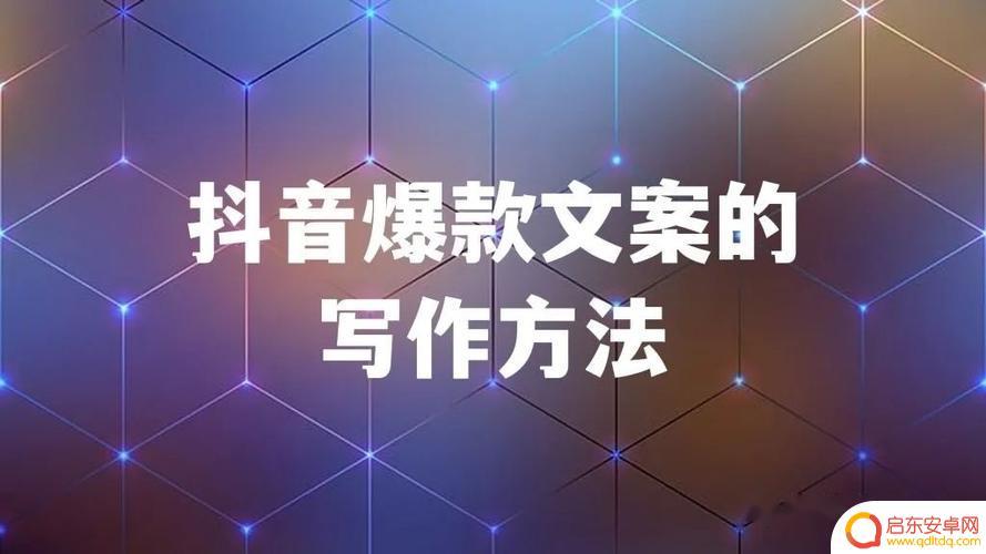 抖音书桌舞蹈文案(抖音书桌舞蹈文案搞笑)