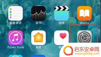 怎么关掉苹果手机尚未备份 iPhone备份一直跳出来怎么办