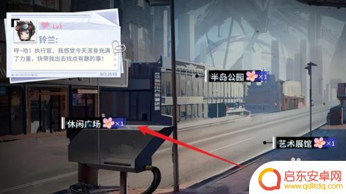 艾塔纪元怎么约会 艾塔纪元同步者约会攻略
