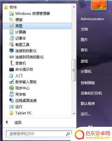怎么截手机屏保的图 怎样在屏保状态下进行屏幕截图
