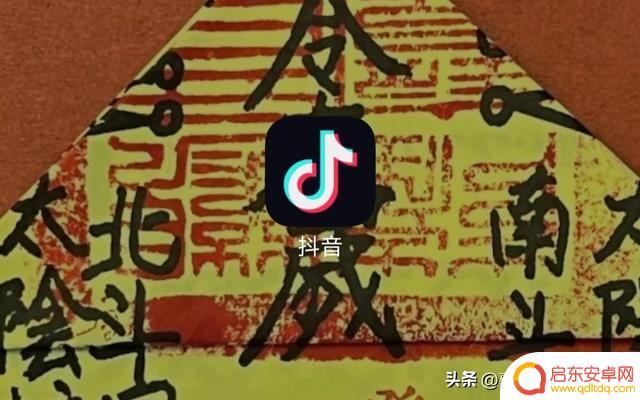 抖音怎么支付话费(抖音怎么支付抖币)