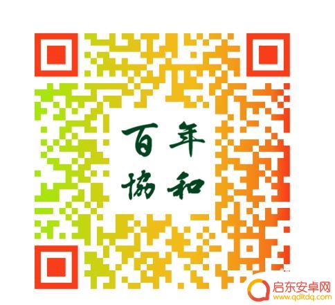 手机怎么看协和 在协和医院挂号的手机APP