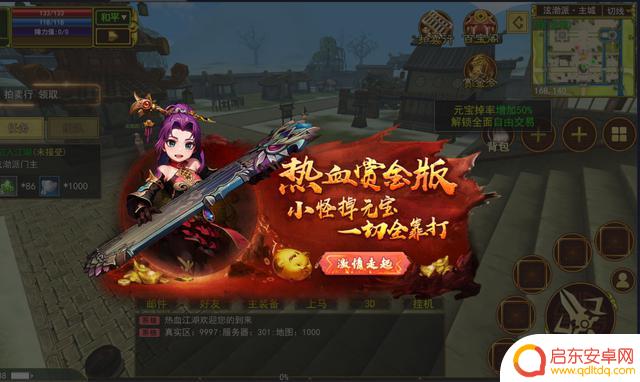 【向僵尸开火】自走棋危机对决！推荐最佳阵容快速晋级！