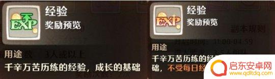 森之国度怎么练级 38级到41级升级技巧