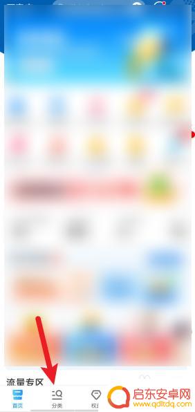 怎么查手机的附属号码 移动app副卡号码查询步骤说明