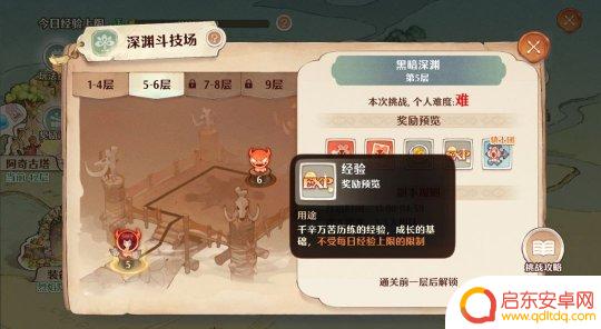 森之国度怎么练级 38级到41级升级技巧
