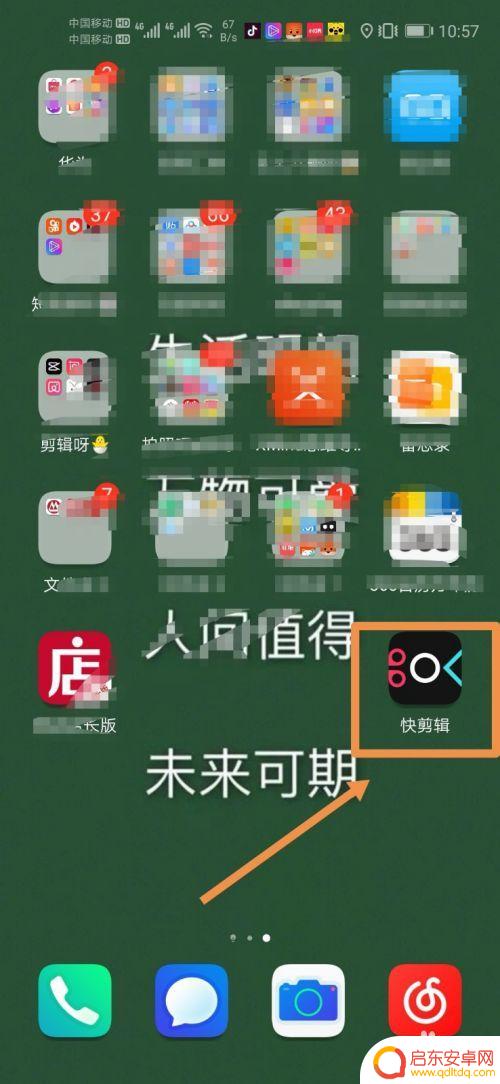 手机拍摄视频横屏怎么变竖屏 如何修改手机拍摄视频的方向为竖屏